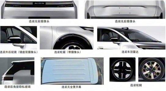 對標元PLUS 埃安N60明年上市,雙動力+650km續航,可選裝激光雷達