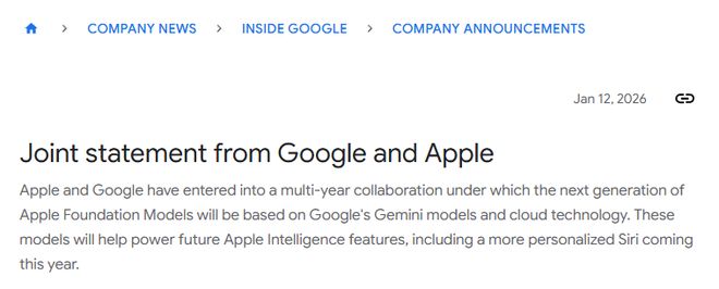 蘋果官宣Siri大升級押注Gemini 谷歌市值首破4萬億美元
